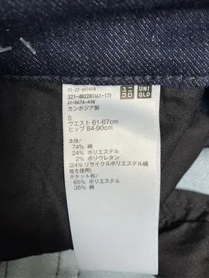 UNIQLO/ユニクロ/デニムパンツ/パンツ/ネイビー/S