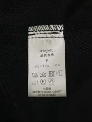 Chaco closet/チャコクローゼット/マウンテンパーカー/ジャケット/アウター/ブラック/F