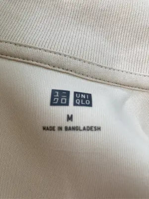 UNIQLO/ユニクロ/ジャージ/トラックジャケット/トップス/アイボリー/M
