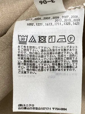 UNIQLO/ユニクロ/テーラードジャケット/ジャケット/アウター/ベージュ/M