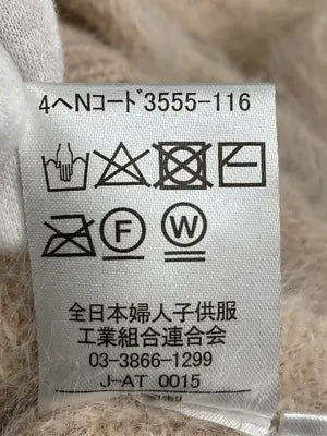 HK WORKS LONDON/エイチケーワークスロンドン/カーディガン/ボレロ/トップス/ベージュ/M