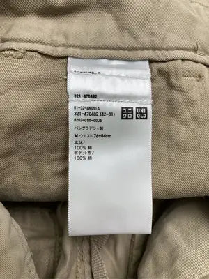 UNIQLO/ユニクロ/チノパンツ/パンツ/ブラウン/M   ウエスト76-84cm