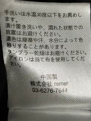 remer/リメール/スラックス/パンツ/ブラック/L