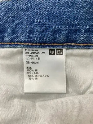 UNIQLO/ユニクロ/デニムパンツ/パンツ/ブルー/26
