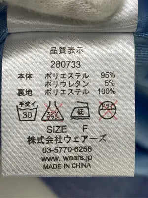 w closet/ダブルクローゼット/Tシャツ/カットソー/トップス/ブルー/F