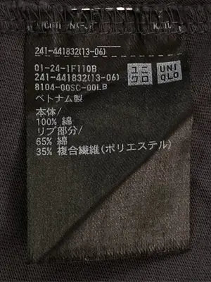 UNIQLO/ユニクロ/Tシャツ/カットソー/トップス/グレー/M