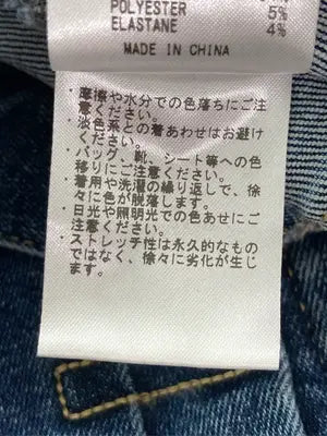 SHIPS/シップス/デニムジャケット/ジャケット/アウター/ブルー/S