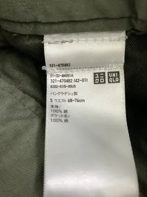 UNIQLO/ユニクロ/その他パンツ/パンツ/カーキ/S