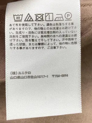 UNIQLO/ユニクロ/シャツ/ブラウス/トップス/ブラウン/L