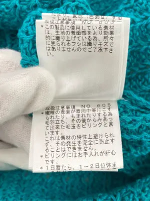 VICKY/ビッキー/ニット/セーター/トップス/グリーン/2