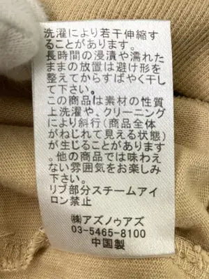 AS KNOW AS PINKY/アズノゥアズピンキー/パーカー/トップス/ベージュ/*