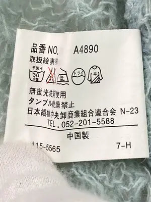 FORTUNE COOKIES/フォーチュンクッキーズ/ジャンパースカート/ワンピース/ドレス/スカイブルー/M