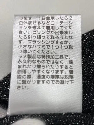 one after another NICE CLAUP/ワンアフターアナザーナイスクラップ/Tシャツ/カットソー/トップス/ブラック/F