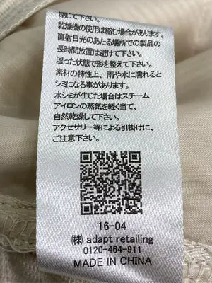 adapt retailing/ロングスカート/スカート/ベージュ/L