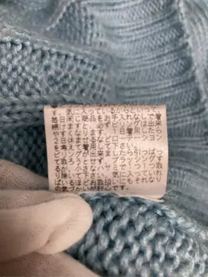 NATURAL BEAUTY BASIC/ナチュラルビューティーベーシック/ニット/セーター/トップス/スカイブルー/M