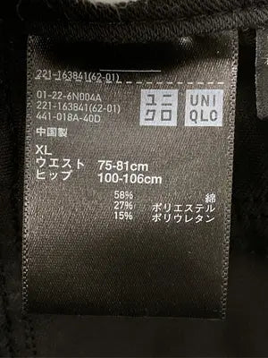UNIQLO/ユニクロ/その他パンツ/パンツ/ブラック/XL