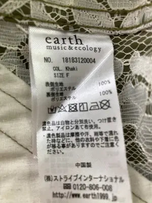 earth music&ecology/アースミュージックアンドエコロジー/マウンテンパーカー/ジャケット/アウター/カーキ/F