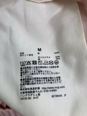 その他パンツ/パンツ/ピンク/M