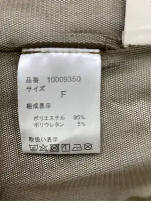 SELECT MOCA/セレクトモカ/その他トップス/トップス/ブラウン/F