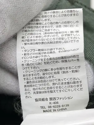 チノパンツ/パンツ/カーキ/L