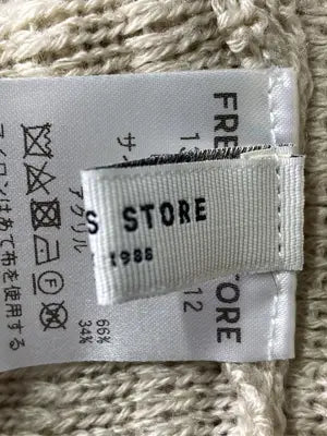 FREAK'S STORE/フリークスストア/セットアップ/ジャケット/アウター/ベージュ/M