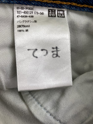 UNIQLO/ユニクロ/デニムパンツ/パンツ/ブルー/28