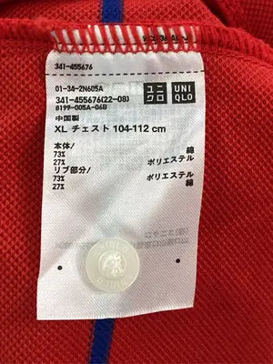 UNIQLO/ユニクロ/ポロシャツ/トップス/レッド/XL