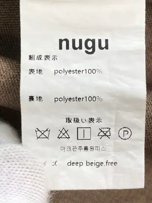 nugu/ヌグ/ワンピース/ワンピース/ドレス/ブラウン/free