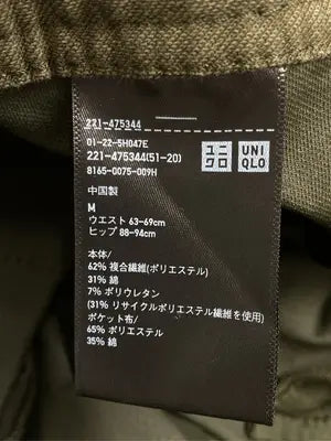 UNIQLO/ユニクロ/その他パンツ/パンツ/カーキ/M