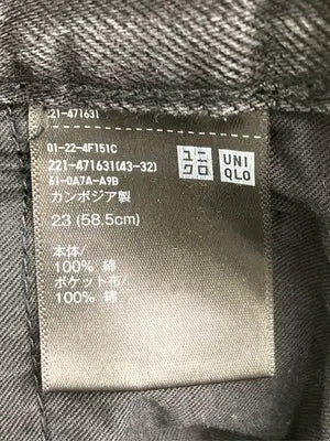 UNIQLO U/ユニクロユー/デニムパンツ/パンツ/ブラック/23 (58.5cm)