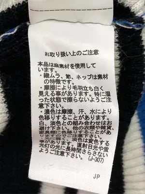 AZUL by MOUSSY/アズールバイマウジー/ニット/セーター/トップス/ブルー/S