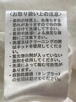 JAYRO/ジャイロ/Tシャツ/カットソー/トップス/ホワイト/FREE