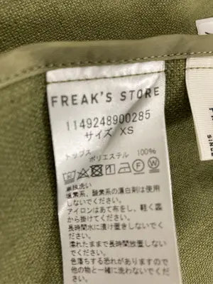 FREAK'S STORE/フリークスストア/その他トップス/トップス/カーキ/XS