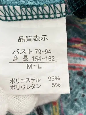 PREZZO/シャツ/ブラウス/トップス/グリーン/M~L