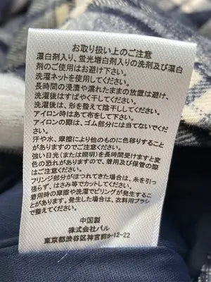 CPCM/シーピーシーエム/スカート/スカート/ネイビー/F