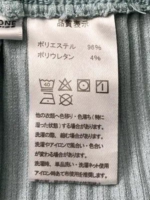 その他パンツ/パンツ/スカイブルー/ONE SIZE