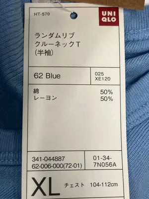 UNIQLO/ユニクロ/Tシャツ/カットソー/トップス/スカイブルー/XL