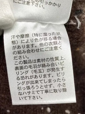 ONCILY/オンシェリー/ニット/セーター/トップス/ブラウン/M