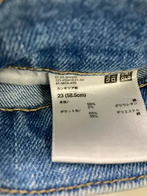 UNIQLO/ユニクロ/デニムパンツ/パンツ/ブルー/23(58.5cm)