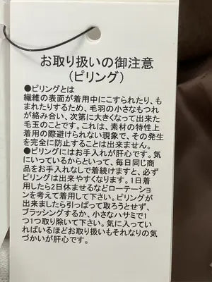 その他アウター/ジャケット/アウター/ベージュ/L