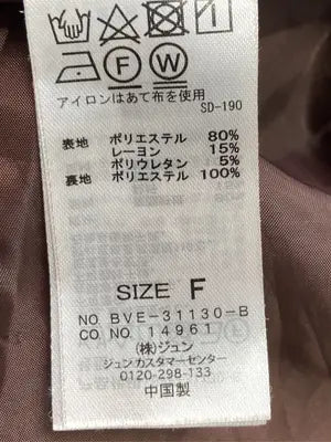 ViS/ビス/ジャンパースカート/ワンピース/ドレス/レッド/F