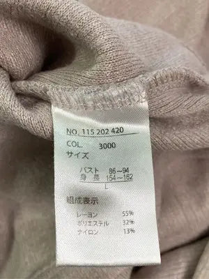 humming robe/ニット/セーター/トップス/ベージュ/L
