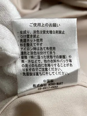 EMMA CLOTHES/エマクローズ/シャツ/ブラウス/トップス/ベージュ/M
