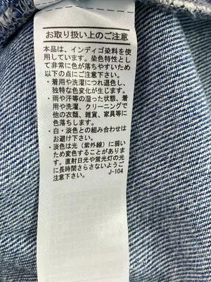 MOUSSY/マウジー/シャツ/ブラウス/トップス/ブルー/FREE