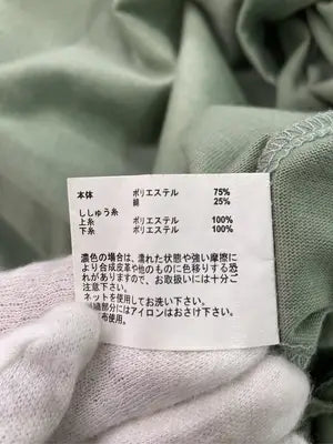 FUN/ファン/Tシャツ/カットソー/トップス/ライトグリーン/F