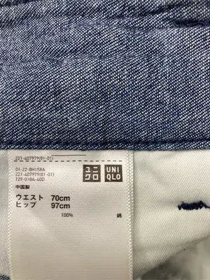 UNIQLO/ユニクロ/その他パンツ/パンツ/ブルー/ウエスト70cm   ヒップ97cm