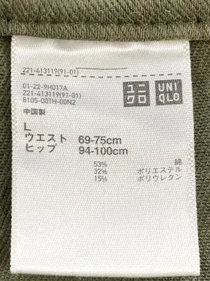 UNIQLO/ユニクロ/その他パンツ/パンツ/カーキ/L