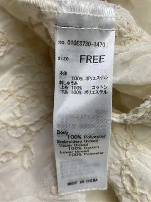 MOUSSY/マウジー/シャツ/ブラウス/トップス/アイボリー/F