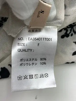 ems excite/エムズエキサイト/Tシャツ/カットソー/トップス/アイボリー/F