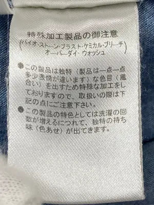 le.coeur blanc/ルクールブラン/シャツ/ブラウス/トップス/ブルー/38